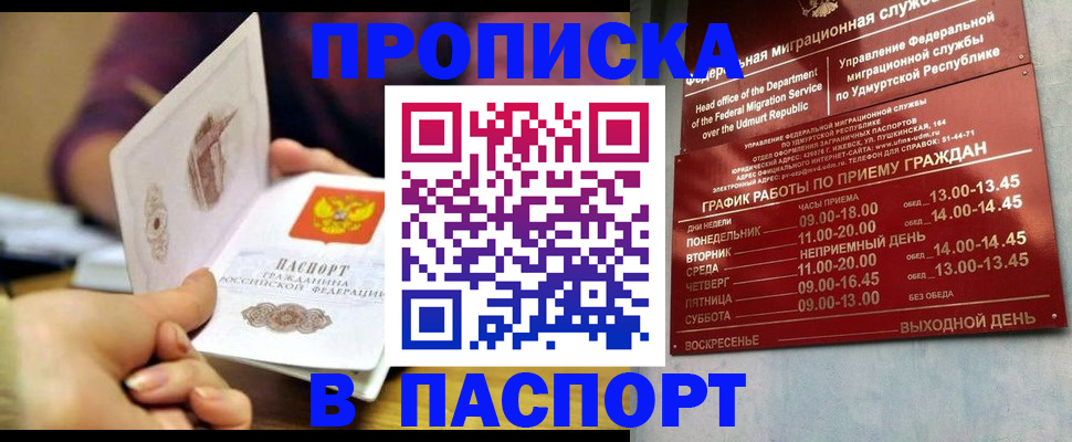 регистрация для дет. сада в Печорах