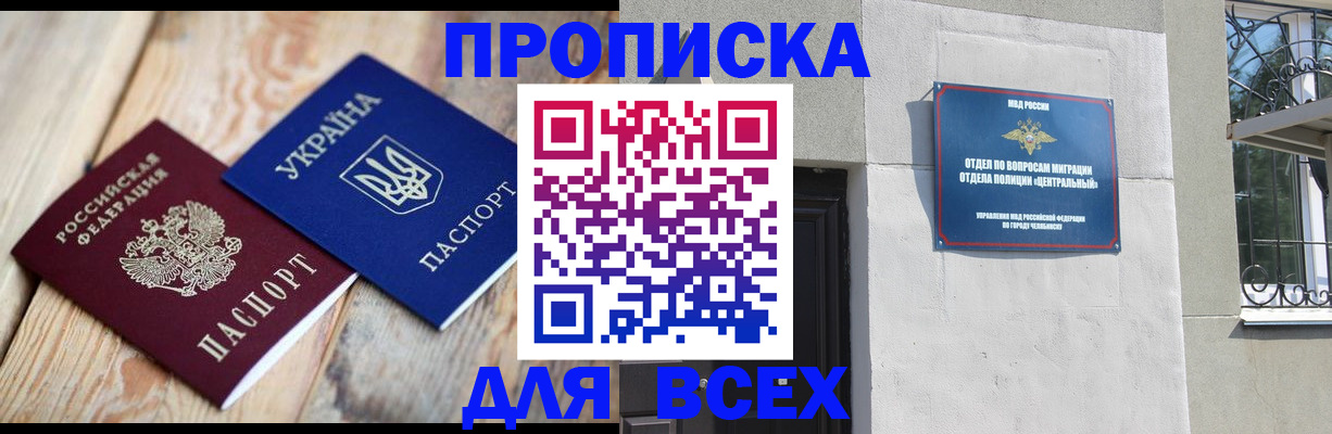 регистрация для школы в Печорах